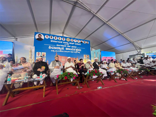 Haj Bhavan-2